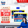 finish 亮碟 洗碗机专用机体养护清洁剂洗碗机 机体清洁剂250ml*2