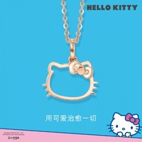 周生生 18K玫瑰金三丽鸥家族Hello Kitty镂空吊坠(不含项链)