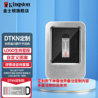 Kingston/金士顿 高速传输 U盘