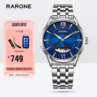 雷诺(RARONE)手表 潮流全自动镂空男士机械表 腕表