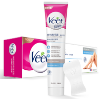 Veet 薇婷 净纯脱毛膏 温和型200ml(娇嫩肌肤适用)