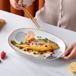 贺川屋 陶瓷鱼盘日式釉下彩12.5英寸蒸鱼盘菜盘子 五良青花