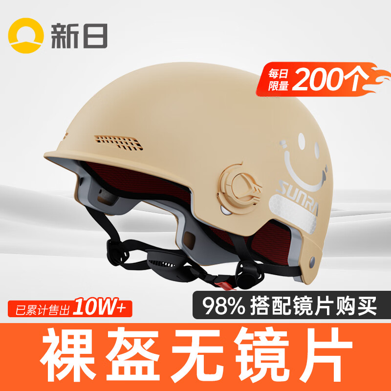 3C认证电动车头盔