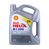 Shell 壳牌 喜力全合成机油Helix HX8 5W-30 4L SP香港原装进口