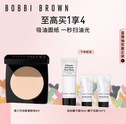 BOBBI BROWN 芭比波朗 新羽柔定妆蜜粉饼 #11号 9g