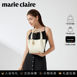 Marie Claire 嘉人 法国Marie Claire嘉人水桶包女包