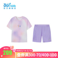 361°童装女童跳绳套装2024年夏季中大童套装 超梦紫 140cm