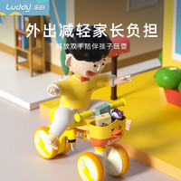 luddy 乐的 B.Duck小黄鸭车篮正版授权款儿童平衡车自行车配件车筐收纳筐