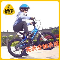 RoyalBaby 优贝 花式全能表演车儿童单速自行车3-6岁