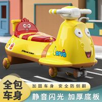 飞鸽 儿童扭扭车可爱小男女孩宝宝大人可坐溜溜车万向轮摇摆玩具车
