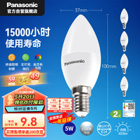 松下（Panasonic）LED灯泡节能灯泡 家用照明灯E14灯泡螺口 5瓦6500K 5支装