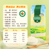 88VIP：素养生活 有机糯米550g五谷杂粮红豆薏米小米玉米碴黏米搭配