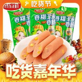 香甜玉米香肠 240g*3包