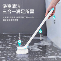 Little seal 日本卫生间地板刷长柄硬毛浴室刷地刷子瓷砖墙面清洁刷厕所刷