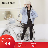 tutuanna 趣趣安娜 女士160D连裤袜 688005