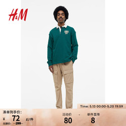 H&M 男装休闲裤春季新款时尚休闲紧身版舒适工装慢跑裤1116981 米色 180/114