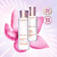 CLARINS 娇韵诗 美白水乳清爽型套装柔肤水200ml+乳液75ml