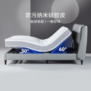 DT6 智能电动床套装 智能床+0压绵25cm床垫 大象灰 1.5m