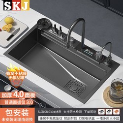 SKJ 水可节 德国SKJ厨房水槽特厚304不锈钢家用大单槽瀑布洗菜盆全套一整套