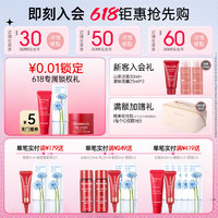 Mamonde 梦妆 眼霜山茶塑颜淡纹紧致抗皱保湿官方旗舰正品