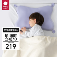 babycare儿童透气硅胶枕婴幼儿枕头礼盒硅胶枕芯1-3岁星月草灰紫54*36cm