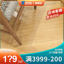 power dekor 圣象 B圣象地板Enf级无醛环保1包2.77平米强化复合现代卧室客厅木地板