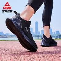 PEAK 匹克 轻逸系列 男子跑鞋 DH120277 黑色/金 42