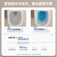 HUIDA 惠达 智能马桶全自动家用一体式小户型轻智能无水压虹吸坐便器M909