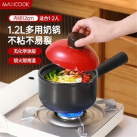 MAXCOOK 美厨 家用陶瓷锅燃气灶炖锅汤锅陶瓷煲砂锅