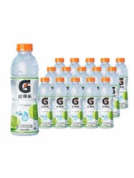 pepsi 百事 Gatorade佳得乐运动饮料青柠味红柚味低糖日常补水600ml*15瓶整箱