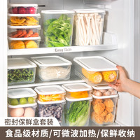 造物小生 造物保鲜盒冰箱收纳盒650ML*6个装