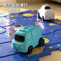 鏝卡 兒童軌道車電動小車多功能DIY拼圖拼裝玩具8片拼圖+1輛小車