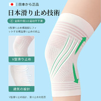 日本护膝保暖夏季薄款透气空调房防寒去污去 颜色随机 2双
