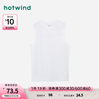 热风（Hotwind）背心男2024年夏季男士基本款休闲舒适透气宽松背心吊带 14粉红 S