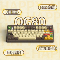 IQUNIX OG80乐人猿 机械键盘 三模热插拔客制化键盘 83键电脑键盘 OG80乐人猿-无光版 圣熊猫轴