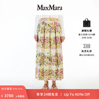 MaxMara 2024春夏女装棉质印花半身裙6101084206 白色 44