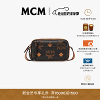 MCM【春夏】 AREN 小号斜挎包子母包背提包 黑色 小号
