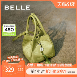 BeLLE 百丽 520礼物百丽女包包2024夏季新中式刺绣斜挎手提包水桶包X6963BX4