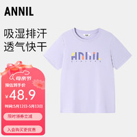 Annil 安奈儿 童装男女童短袖速干T恤2024年夏装印花亲子装文化衫上衣 石楠紫 150cm