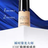 88VIP：GUERLAIN 娇兰 GIORGIO ARMANI阿玛尼大师光采焕颜粉底液3#30ml