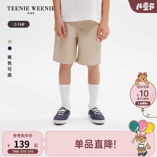 Teenie Weenie Kids小熊童装24夏季男童宝宝简约休闲舒适短裤 米色 90cm