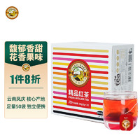 虎标中国香港品牌茶叶 花草茶 云南临沧 袋泡茶精品红茶100g