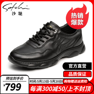 沙驰男鞋 2024春季圆头系带轻软时尚休闲鞋加厚缝鞋底男鞋 黑色（962442155Z） 40