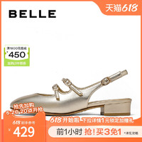 BeLLE 百丽 尖头金属包头凉鞋女款2024夏季新款粗跟浅口单鞋子BR438BH4