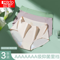 红豆男装 红豆（Hodo）女士内裤 3条装组合