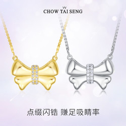 CHOW TAI SENG 周大生 蝴蝶结项链女2024年新高级设计感简约首饰品颈链S925送女友