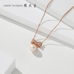 CHOW TAI SENG 周大生 蝴蝶结珍珠吊坠纯银项链女轻奢小众高级设计感送女朋友礼物