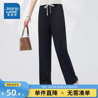 JEANSWEST 真维斯 女装 夏季新款 女款抽绳弹力冰凉裤 LY 黑色8010 165/72A/XL