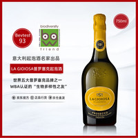 喜乐滋LA GIOIOSA普罗塞克Prosecco气泡起泡白葡萄酒750ml 意大利DOC级