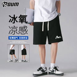 POUM 美式休闲短裤男士夏季宽松运动外穿大码冰丝五分裤TQ02黑色2XL